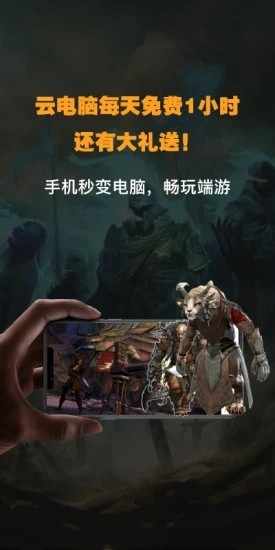 弘電腦官方版2