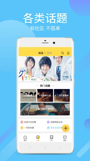 neets追劇神器2