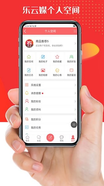 樂云媒0