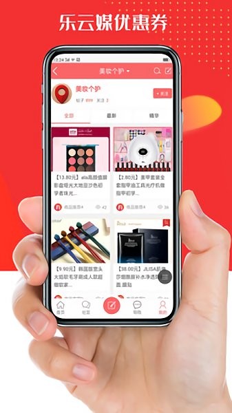 樂云媒3