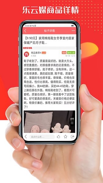 樂云媒1