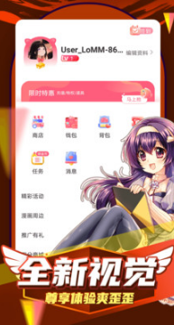 凱漫畫 v1.0.1免費版1