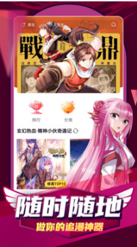 凱漫畫 v1.0.1免費版4
