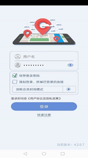 ip精靈手機版0