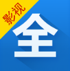影視大全APP 官方版v4.2.4