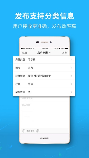 內江大千社區手機版0