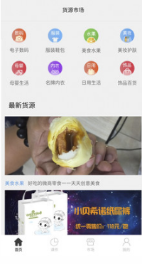 刷圈兔APP(微商圖片美化) 2021最新版2
