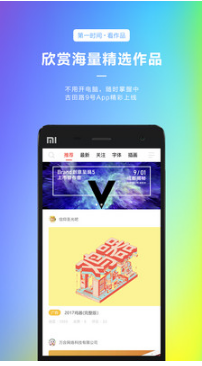 古田路9號品牌設計 官方版v1.11