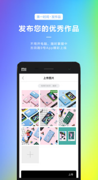 古田路9號品牌設計 官方版v1.12