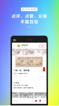古田路9號品牌設計 官方版v1.13