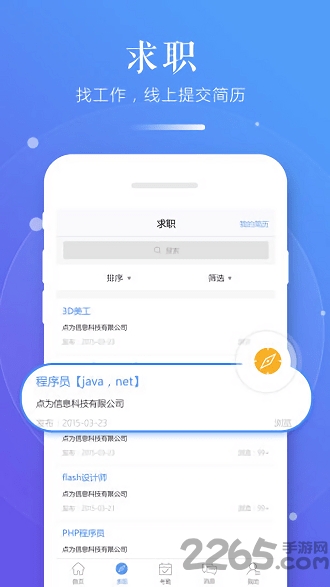 習(xí)行學(xué)生版APP V2.38.1安卓版2