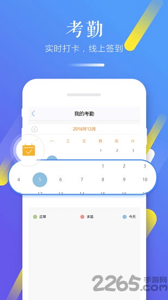 習(xí)行學(xué)生版APP V2.38.1安卓版3