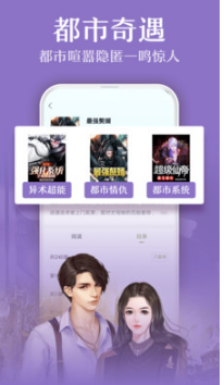 TXT全本免費小說全集 免費版v2.1.52