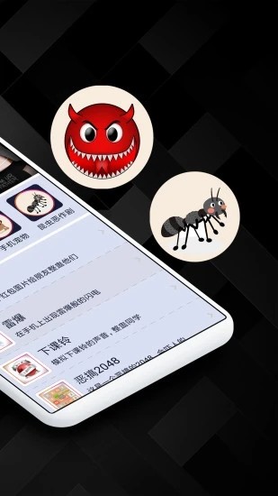 屏幕惡作劇最新版1