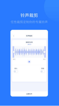 愛(ài)思助手手機(jī)版 官方版v1.10.0263