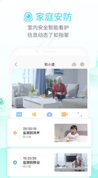 和家親APP 官方版v6.4.03