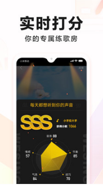 全民K歌APP 安卓版v7.24.2382
