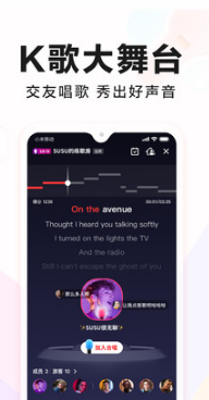 全民K歌APP 安卓版v7.24.2383