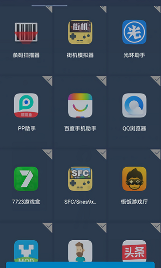 免root框架最新版0