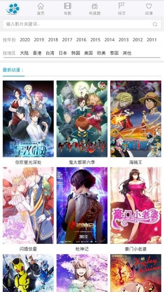 好劇屋2022最新版2