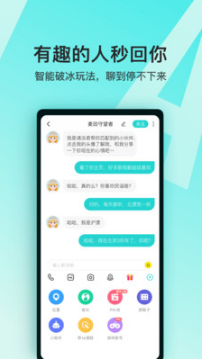 Soul交友軟件 安卓版v3.100.13