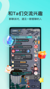Soul交友軟件 安卓版v3.100.14