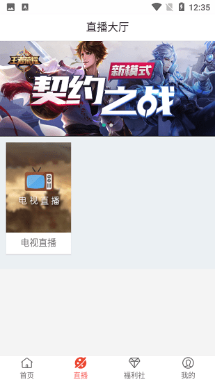 口袋影院最新免費20213