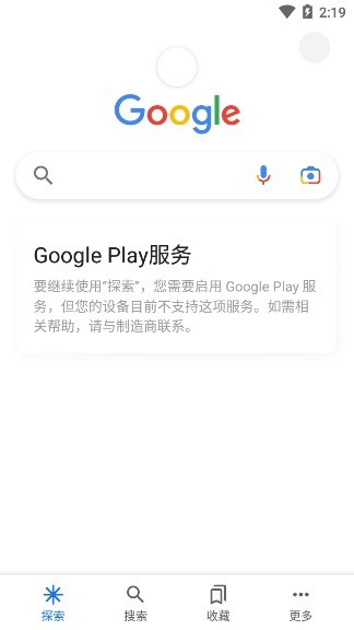 谷歌應用程序引擎0