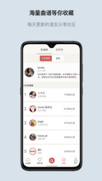 有譜么手機版 免費版v3.242