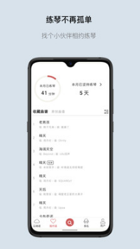 有譜么手機版 免費版v3.243