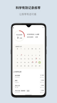 有譜么手機版 免費版v3.244