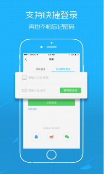 52KD論壇 手機版v5.0.01