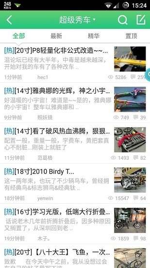 77bike單車論壇app0