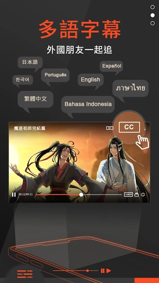WETV國際版 v5.0.01