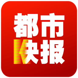 都市快報APP 手機版v3.0.2