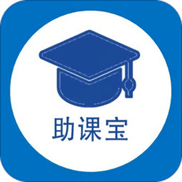 助課寶APP v1.1.0安卓版