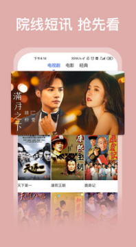 好看影視大全 安卓版v1.5.02