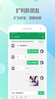 7723游戲盒手機版 v4.9.2安卓版4