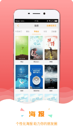 保寶網繼續教育 官方版v3.1.23