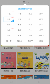 小飛機(jī)英語 官方正版v10.2.11