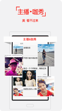 都市快報APP 手機版v3.0.22