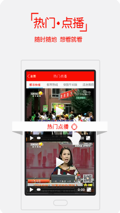 都市快報APP 手機版v3.0.23