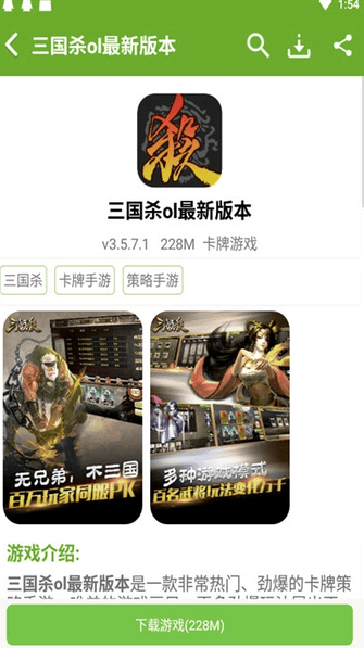 快猴網APP 安卓版v2.1.11