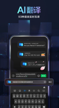 百度輸入法最新版本 v10.7.3.32