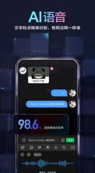 百度輸入法最新版本 v10.7.3.34
