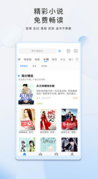 影視大全高清版 最新版v4.2.52