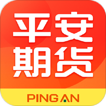 平安期貨(黃金原油) 手機(jī)版v6.2.8.4