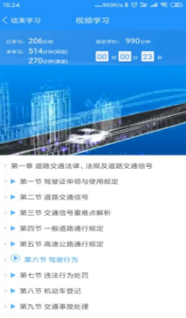 西培學堂 最新版v2.5.412