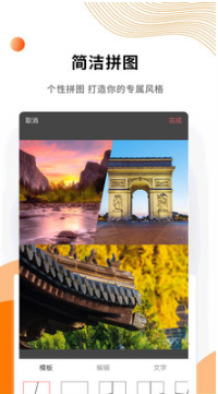 微商水印相機 v3.8.3最新版3
