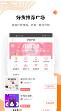 微商水印相機 v3.8.3最新版2
